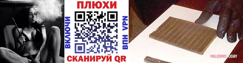 Где продают наркотики Грайворон Конопля  Codein  Амфетамин  Меф мяу мяу  КОКАИН 