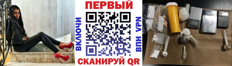 АМФ VHQ  Грайворон 