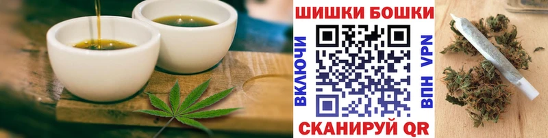 Печенье с ТГК конопля  Грайворон 