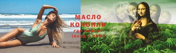 тгк Волоколамск