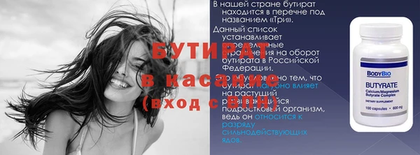 соль ск Бутурлиновка