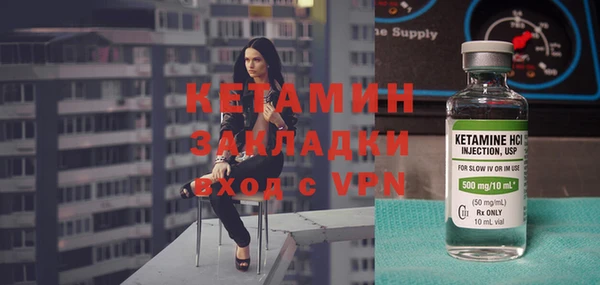 хмурый Волосово