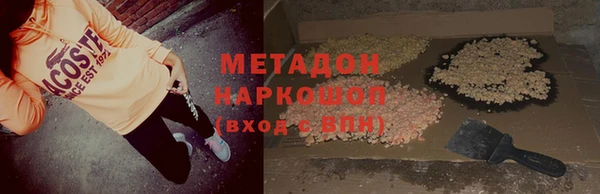 мефедрон мука Володарск