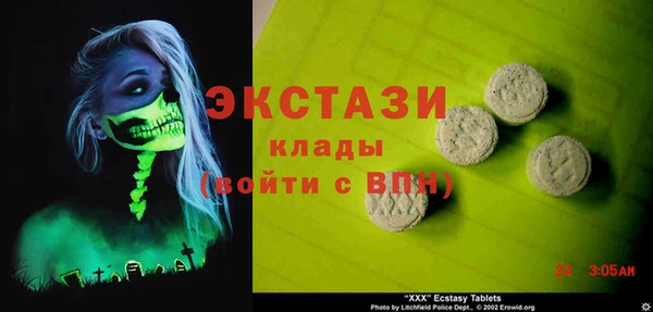 соль ск Бутурлиновка