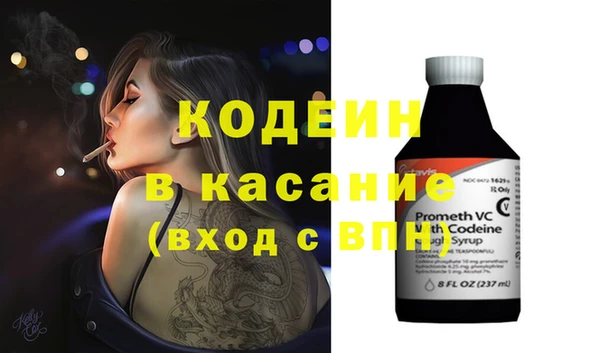 мефедрон Валуйки