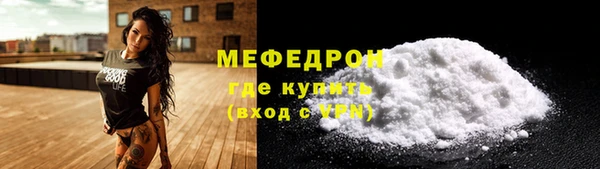 тгк Волоколамск
