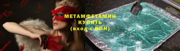 Альфа ПВП Вязники