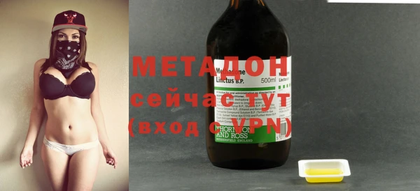 мефедрон Валуйки