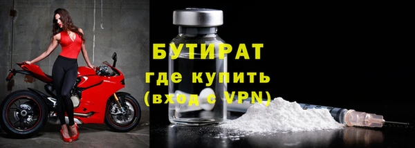 героин Вязьма