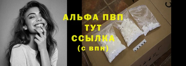 Альфа ПВП Вязники