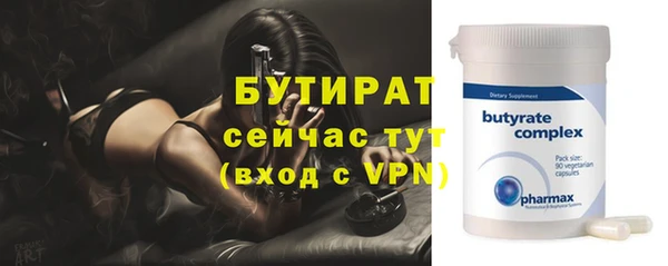 мефедрон мука Володарск