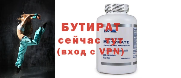 мефедрон мука Володарск
