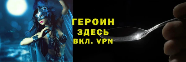 мефедрон мука Володарск