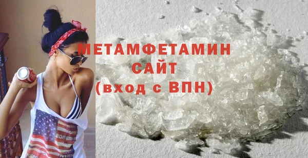 хмурый Волосово