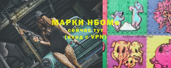 соль курить ск Лабытнанги