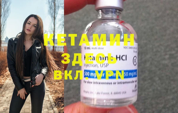 МДМА Вяземский