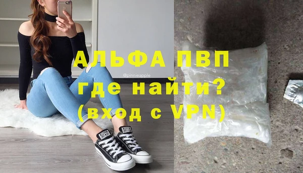 МДМА Вяземский