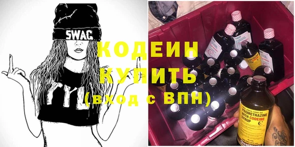 мефедрон Валуйки
