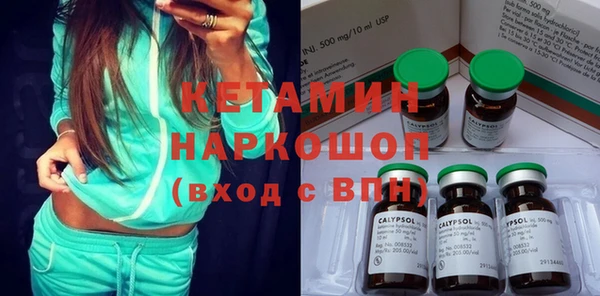 героин Вязьма