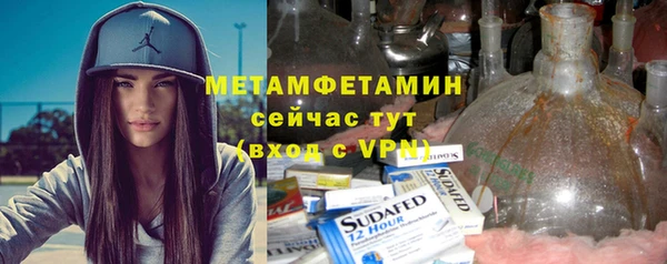 хмурый Волосово