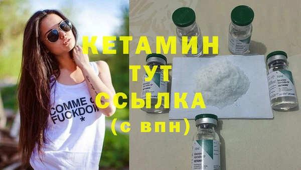 кристаллы Нягань