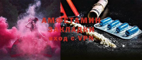 хмурый Волосово