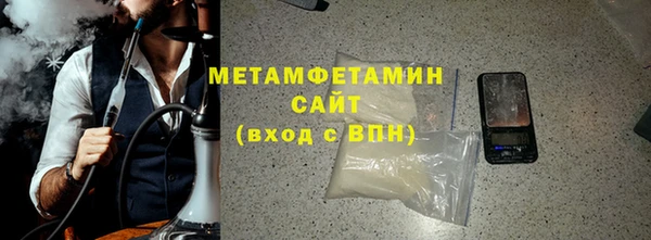 мефедрон Валуйки