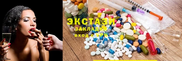 тгк Волоколамск