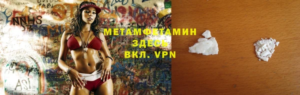 тгк Волоколамск