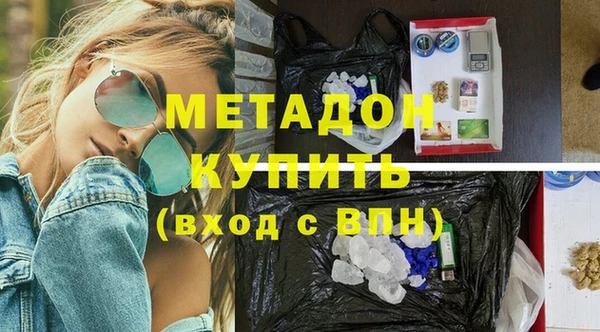 героин Вязьма