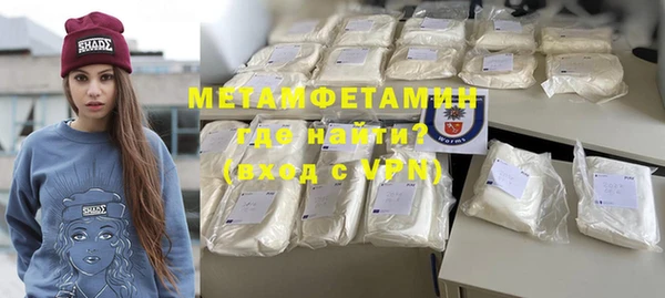 соль ск Бутурлиновка