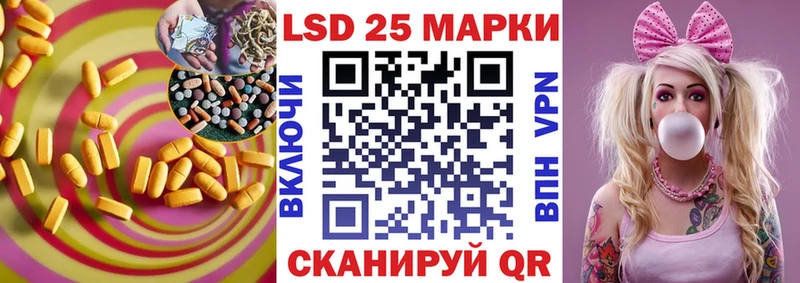 LSD-25 экстази ecstasy  Грайворон 