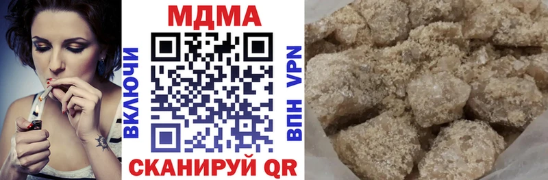 что такое   Грайворон  МДМА кристаллы 