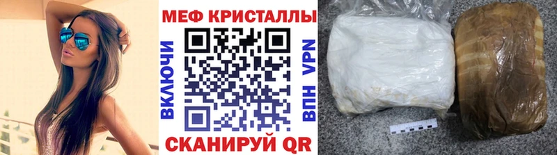 закладки Грайворон МЕФ мяу мяу