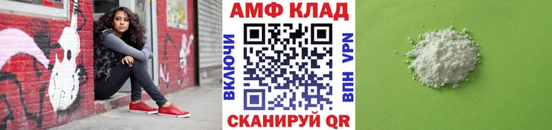 гидра ССЫЛКА  Грайворон  Первитин кристалл 