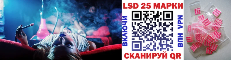 Марки 25I-NBOMe 1,5мг  Грайворон 