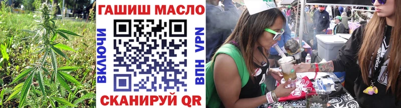 ссылка на мегу как зайти  Грайворон  Дистиллят ТГК концентрат 