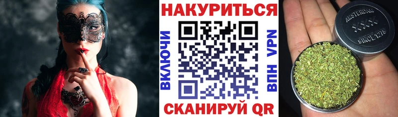 Конопля Bruce Banner  ОМГ ОМГ как войти  Грайворон 
